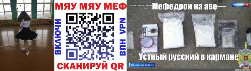 Где купить наркоту Приозерск Амфетамин  Мефедрон  Канабис 