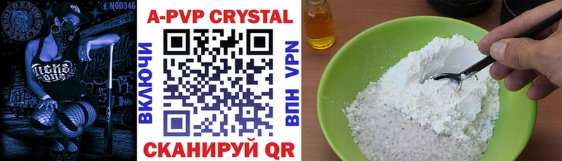 A PVP Соль  MEGA вход  Приозерск 
