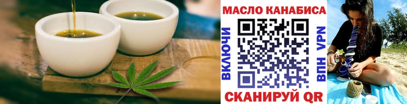 Печенье с ТГК марихуана  Приозерск 