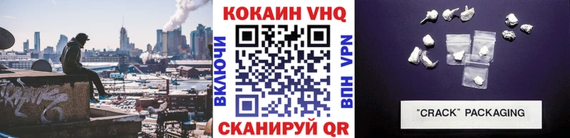 где купить   Приозерск  КОКАИН Колумбийский 