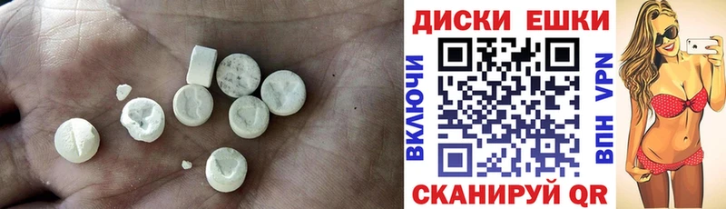 дарк нет формула  Приозерск  Ecstasy DUBAI 