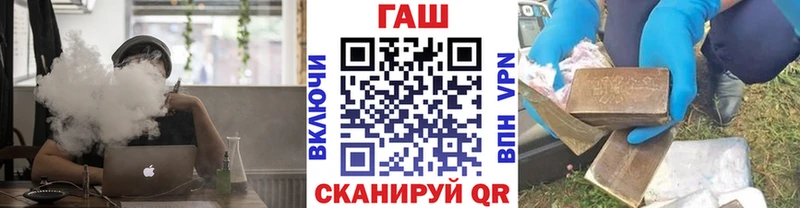 ГАШ Изолятор  Приозерск 