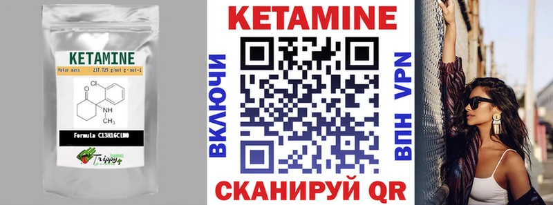 Кетамин ketamine  Приозерск 