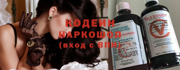 альфа пвп VHQ Новозыбков