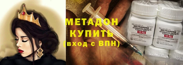 альфа пвп VHQ Новозыбков