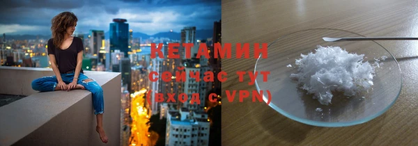 альфа пвп VHQ Новозыбков