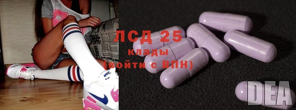 бутик Новокубанск