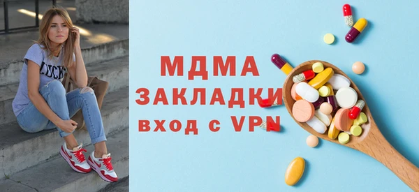 ECSTASY Новодвинск