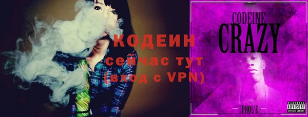 альфа пвп VHQ Новозыбков