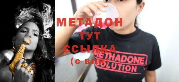 ECSTASY Новодвинск