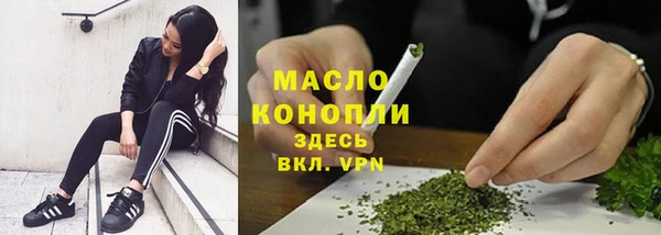 бутик Новокубанск