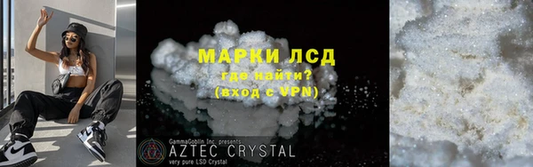 бутик Новокубанск