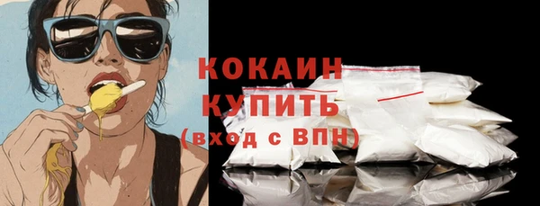 бутик Новокубанск