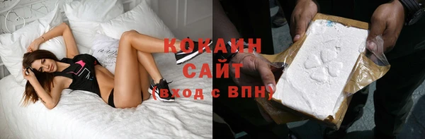 альфа пвп VHQ Новозыбков