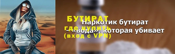 бутик Новокубанск