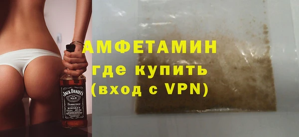 альфа пвп VHQ Новозыбков