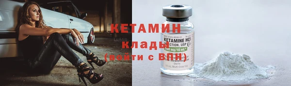 ECSTASY Новодвинск