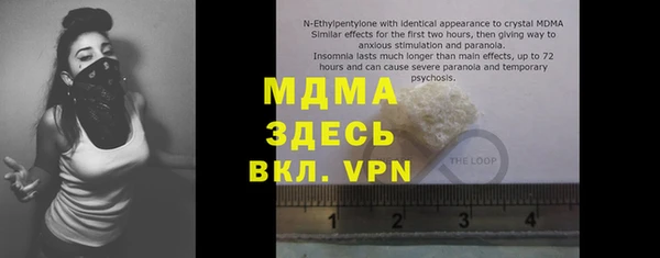ECSTASY Новодвинск