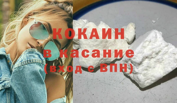 альфа пвп VHQ Новозыбков