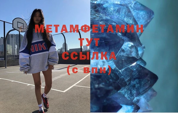 альфа пвп VHQ Новозыбков