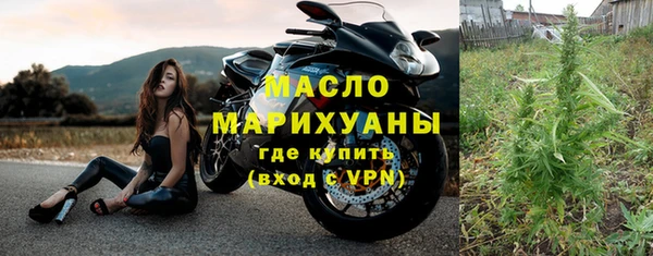 бутик Новокубанск