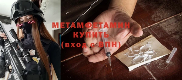 бутик Новокубанск