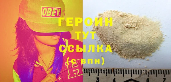 бутик Новокубанск