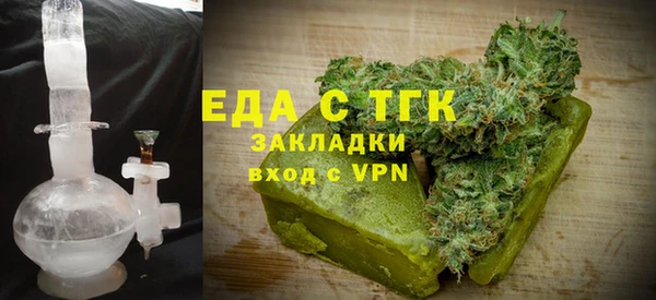 ECSTASY Новодвинск