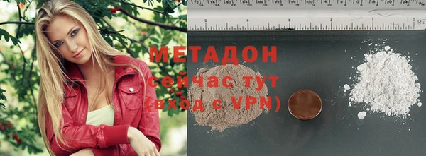 бутик Новокубанск
