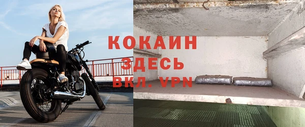 альфа пвп VHQ Новозыбков