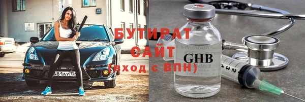 альфа пвп VHQ Новозыбков