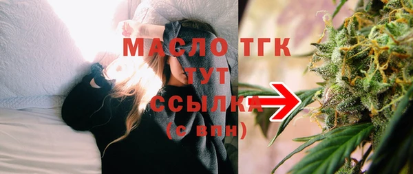 бутик Новокубанск