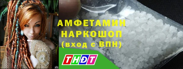 альфа пвп VHQ Новозыбков