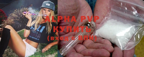 бутик Новокубанск