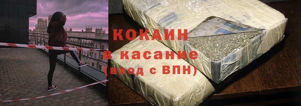 альфа пвп VHQ Новозыбков