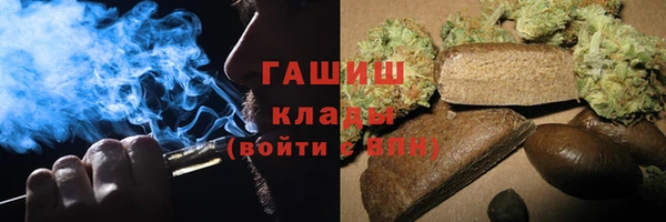 альфа пвп VHQ Новозыбков