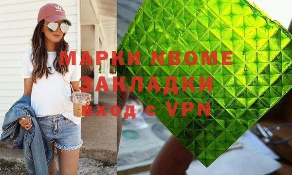 бутик Новокубанск