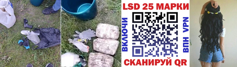 Лсд 25 экстази кислота  сайты даркнета формула  OMG зеркало  Приозерск  даркнет сайт 