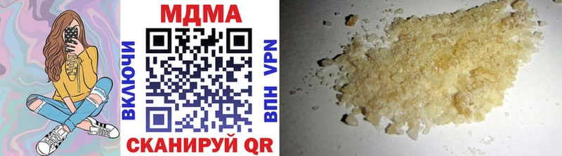 mega сайт  Приозерск  даркнет как зайти  хочу   МДМА VHQ 