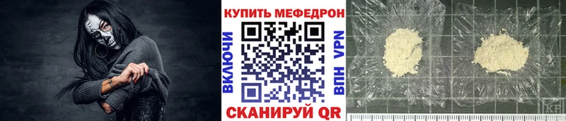 МЕФ мука Приозерск