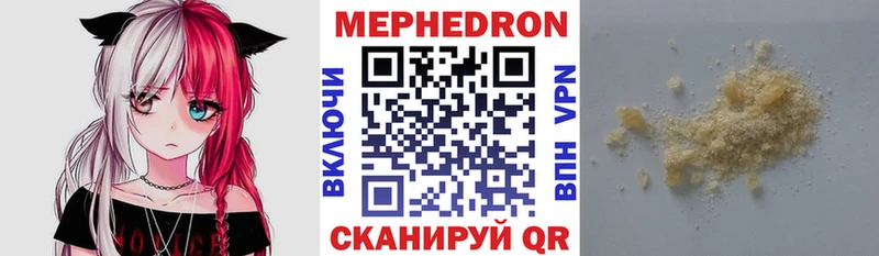 Мефедрон мяу мяу  Приозерск 