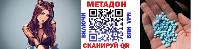хочу   Приозерск  МЕТАДОН белоснежный 